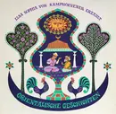 10'' - Elsa Sophia von Kamphoevener - Orientalische Geschichten