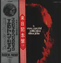 LP - Elton John - A Very Special Collection - +2 OBIs, Booklet