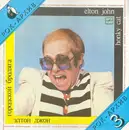 LP - Elton John - Honky Cat