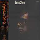 LP - Elton John - Elton John - Gatefold