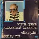 LP - Elton John - Honky Cat