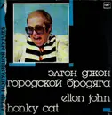 LP - Elton John - Honky Cat