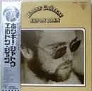 LP - Elton John - Honky Chateau - +booklet