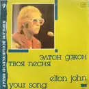 LP - Elton John - Your Song