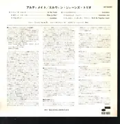LP - Elvin Jones - The Ultimate - OBI + Insert