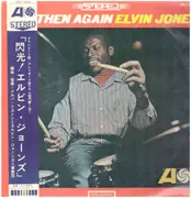 LP - Elvin Jones - And Then Again - OBI
