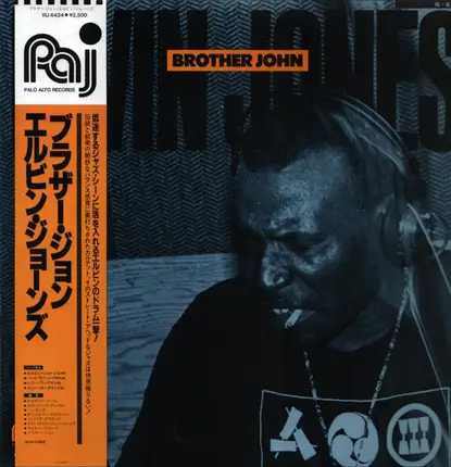 Elvin Jones - Brother John