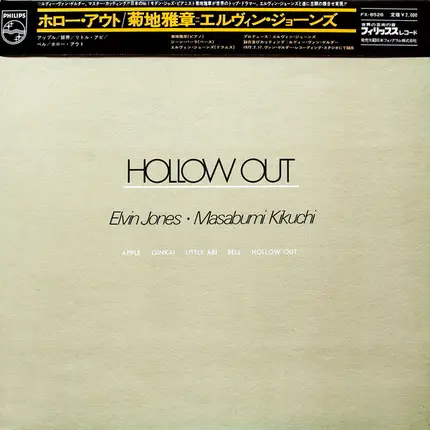 Elvin Jones / Masabumi Kikuchi - Hollow Out