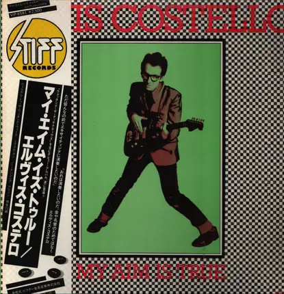 Elvis Costello - My Aim Is True