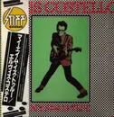 LP - Elvis Costello - My Aim Is True - OBI, Insert