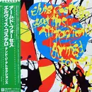 LP - Elvis Costello & The Attractions - Armed Forces - OBI, RARE