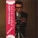 LP - Elvis Costello - This Year's Model - OBI + Insert