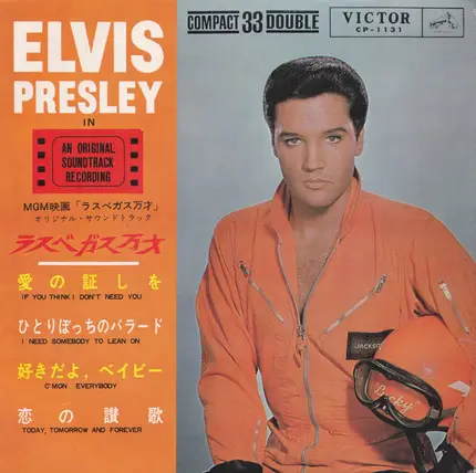 Elvis Presley - Love In Las Vegas
