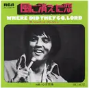 7inch Vinyl Single - Elvis Presley - 風に消えた恋 = Where Did They Go, Lord