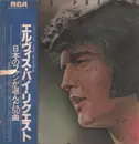 LP-Box - Elvis Presley - By Request Of Japanese Fans - +OBI, Booklet included