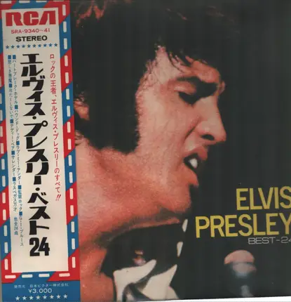 Elvis Presley - Best 24