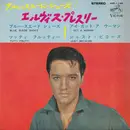 7inch Vinyl Single - Elvis Presley - Blue Suede Shoes = ブルー・スエード・シューズ