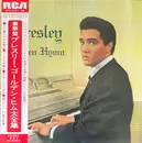 Double LP - Elvis Presley - Presley Golden Hymn - Gatefold / OBI + Insert
