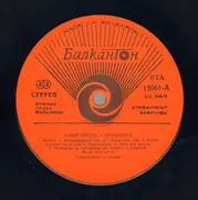 LP - Elvis Presley - Rock-And-Roll - Orange Label