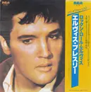 LP - Elvis Presley - Rock 'N' Roll Years