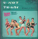 7inch Vinyl Single - Elvis Presley - No More / Blue Hawaii