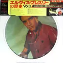 Picture Disc - Elvis Presley - A Legendary Performer - Volume 3 - Picture Disc / With OBInsert and Booklet.