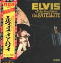 Double LP - Elvis Presley - Aloha From Hawaii Via Satellite - Promo+OBI, poster, insert