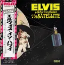 Double LP - Elvis Presley - Aloha From Hawaii Via Satellite - Gatefold