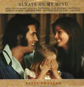 12inch Vinyl Single - Elvis Presley - Always On My Mind