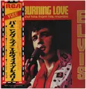 LP - Elvis Presley - Burning Love And Hits From His Movies Vol. 2 = バーニング・ラブ