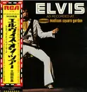 LP - Elvis Presley - Elvis As Recorded At Madison Square Garden = エルヴィス・オン・ツアー - OBI + Lyric Insert