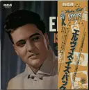 LP - Elvis Presley - Elvis Is Back!