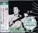 CD - Elvis Presley - Elvis Presley - Mono