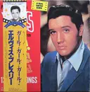 LP - Elvis Presley - Girls! Girls! Girls!