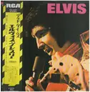 LP - Elvis Presley - Good Times = グッド・タイムズ - Obi
