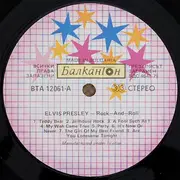 LP - Elvis Presley - Rock-And-Roll - Multicolour Labels, Export Version