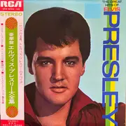 Double LP - Elvis Presley - The Great Hits Of Elvis Presley - Gatefold + Obi