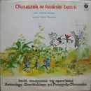 Double LP - Elżbieta Bussold - Okruszek W Krainie Baśni