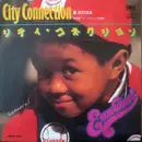 7inch Vinyl Single - Emmanuel Lewis - City Connection