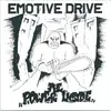 7inch Vinyl Single - Emotive Drive - The Power Inside