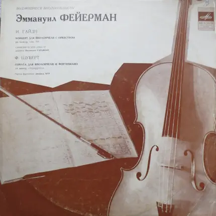 Emanuel Feuermann - Franz Schubert , Joseph Haydn - Concert And Sonata For Cello And Orchestra
