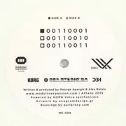 12inch Vinyl Single - Emex - 00110001 - EP, White Vinyl,Silkprint PVC