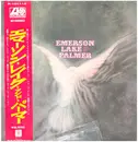 LP - Emerson, Lake & Palmer - Emerson Lake & Palmer - OBI + Lyric Insert