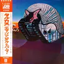 LP - Emerson, Lake & Palmer - Tarkus - + Obi