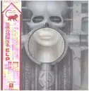 LP - Emerson, Lake & Palmer - Brain Salad Surgery - Triptych Cover + OBI, Poster, Inlay