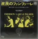 7inch Vinyl Single - Emerson, Lake & Palmer - Fanfare For The Common Man