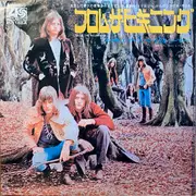 7inch Vinyl Single - Emerson, Lake & Palmer - From The Beginning / Living Sin