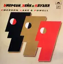 LP - Emerson, Lake & Powell - Эмерсон, Лейк И Пауэлл - Blue-White Labels