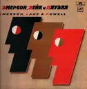 LP - Emerson, Lake & Powell - Эмерсон, Лейк И Пауэлл