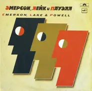 Emerson, Lake & Powell - Эмерсон, Лейк И Пауэлл